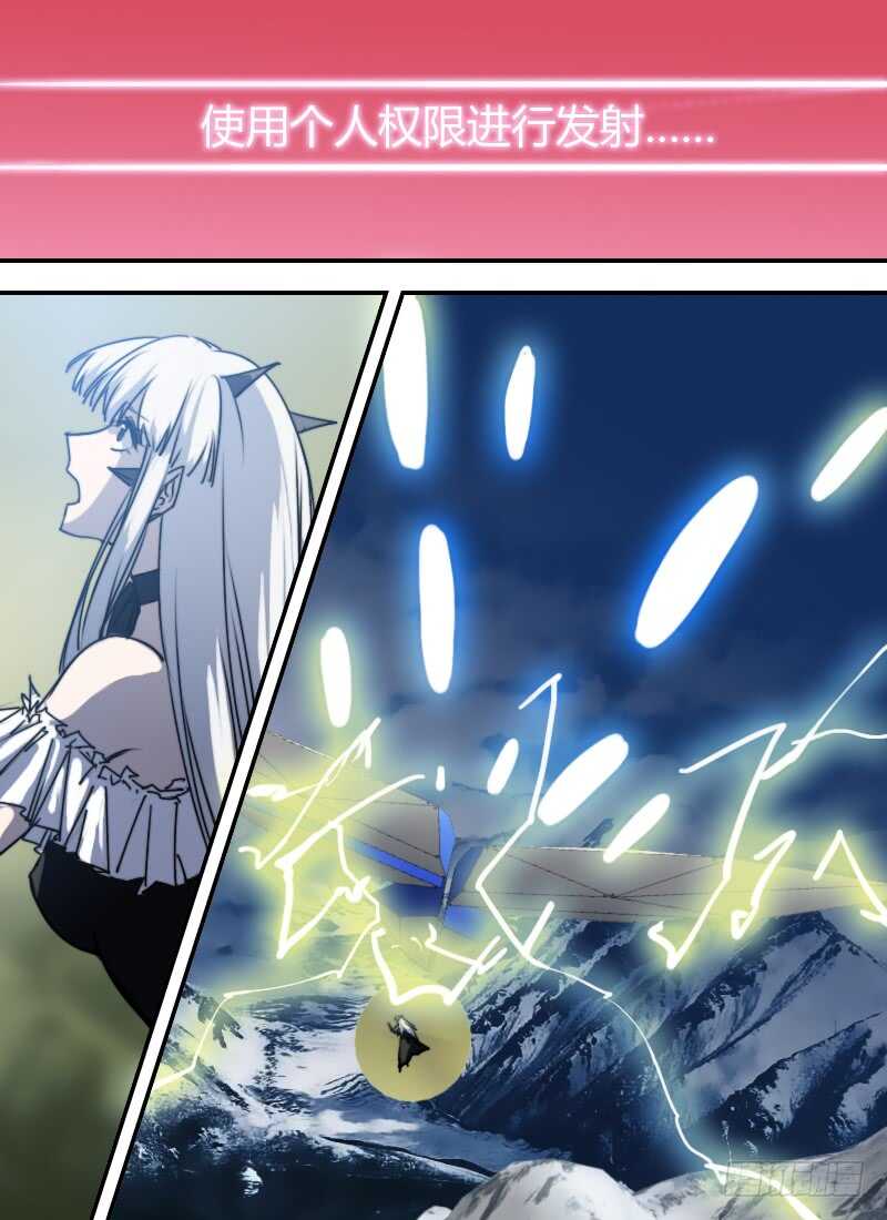 🍱时空幸存者 第268话 牺牲 第16页