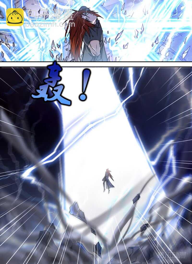 🍱时空幸存者 第268话 牺牲 第2页