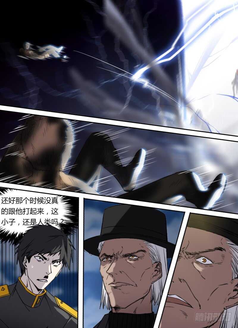 🍱时空幸存者 第268话 牺牲 第3页