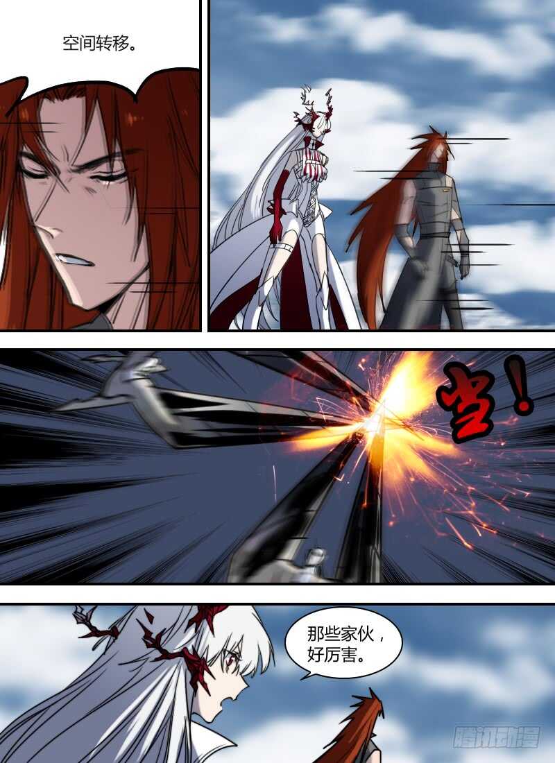 🍱时空幸存者 第278话 刻度之钟再现 第13页