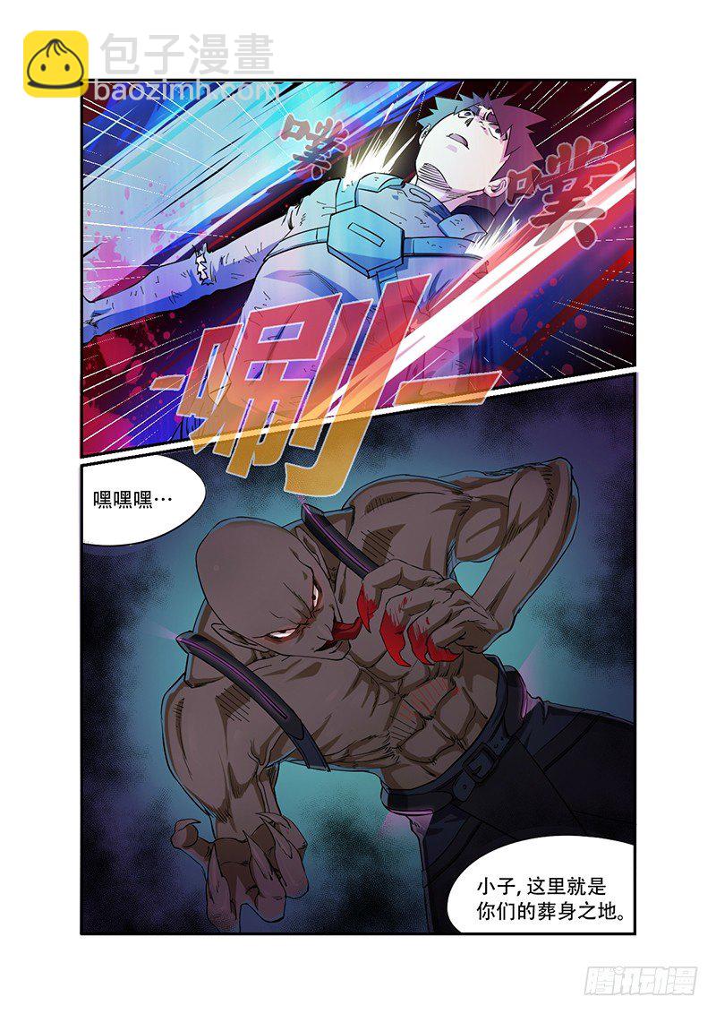 🍱时空幸存者 第32话 葬身之地 第12页
