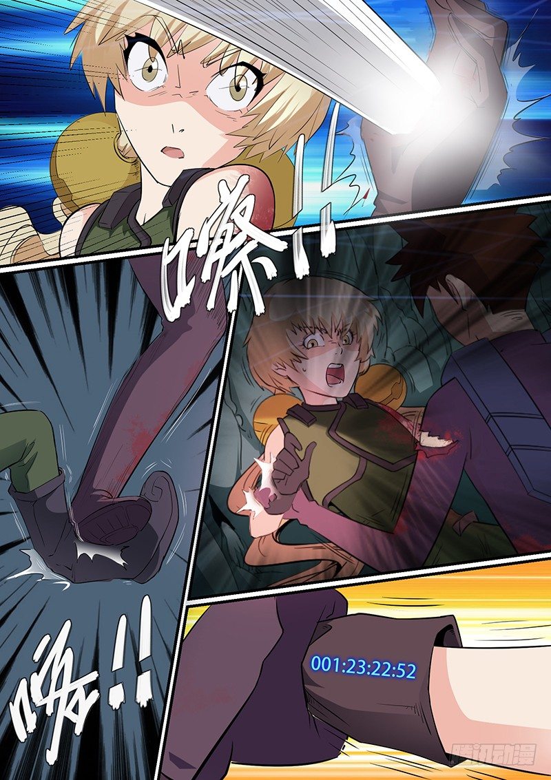 🍱时空幸存者 第36话 她的选择 第4页
