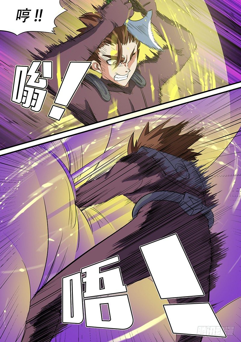 🍱时空幸存者 第44话 胜 第9页