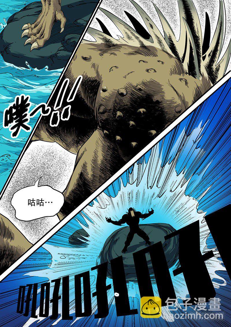 🍱时空幸存者 第46话 永不相负 第13页