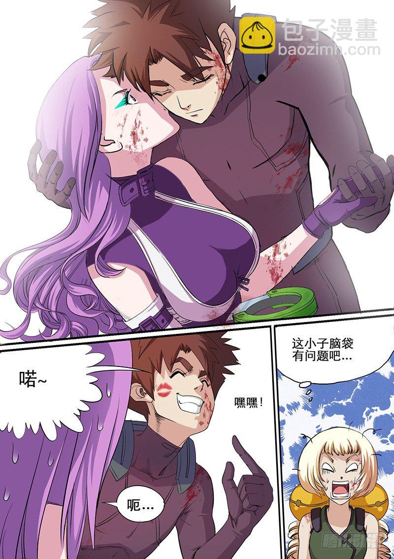 🍱时空幸存者 第46话 永不相负 第8页