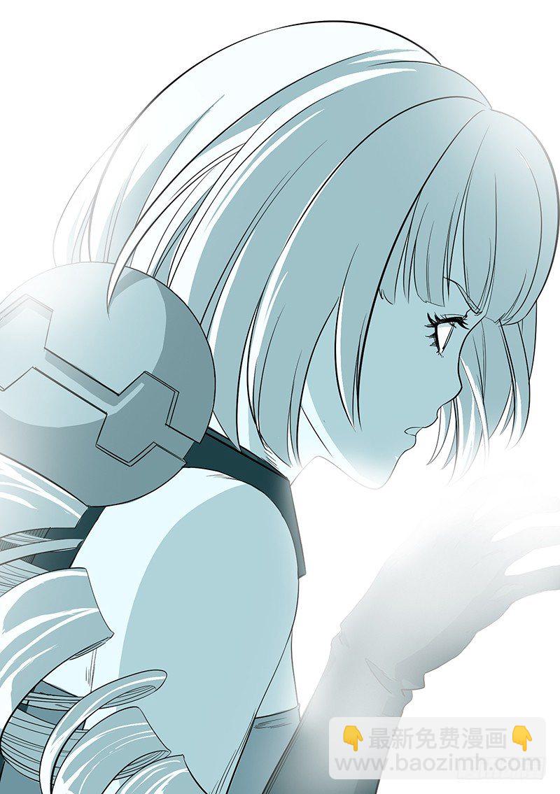 🍱时空幸存者 第54话 结束 第13页