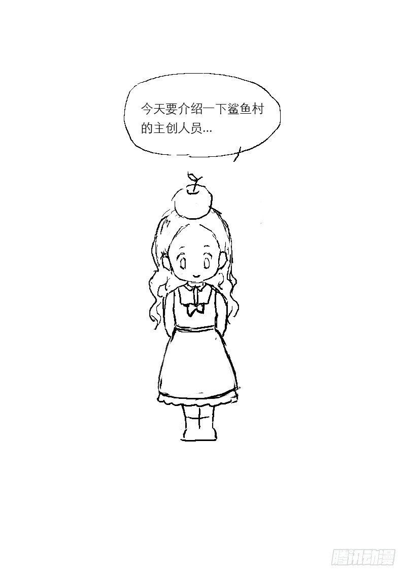 🍱时空幸存者 第64话 别死哟 第16页