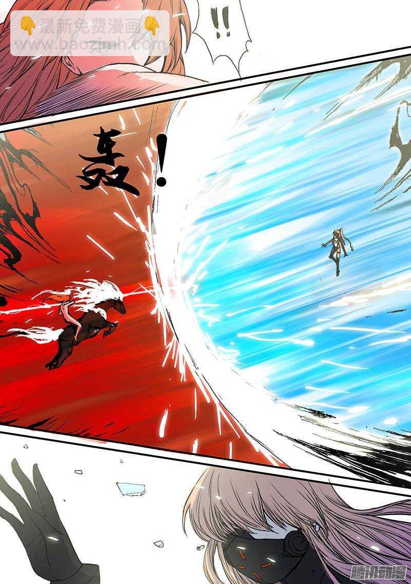 🍱时空幸存者 第75话 火焰骑士 第12页