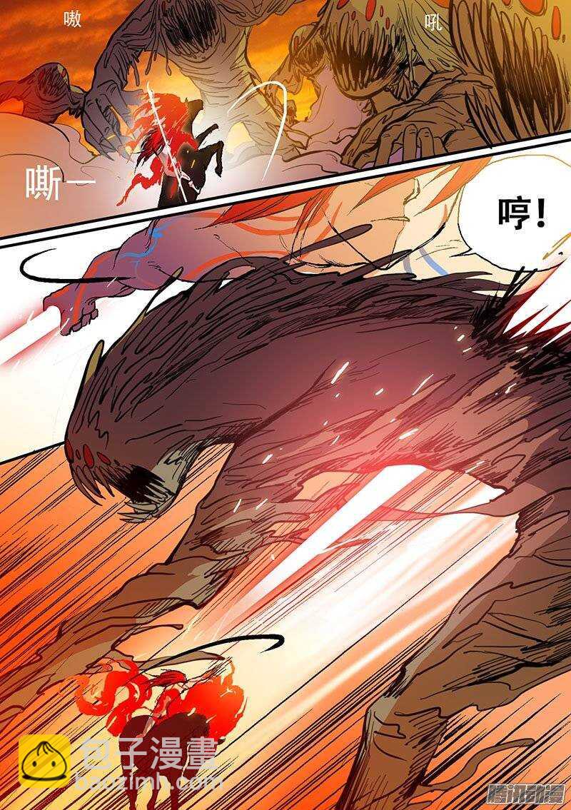 🍱时空幸存者 第75话 火焰骑士 第7页