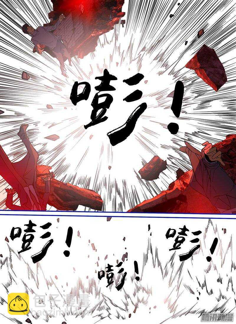 🍱时空幸存者 第85话 破城下 第13页