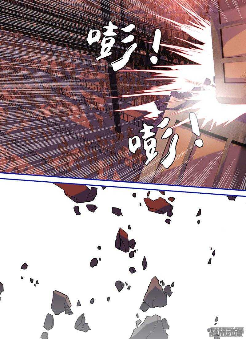🍱时空幸存者 第85话 破城下 第14页
