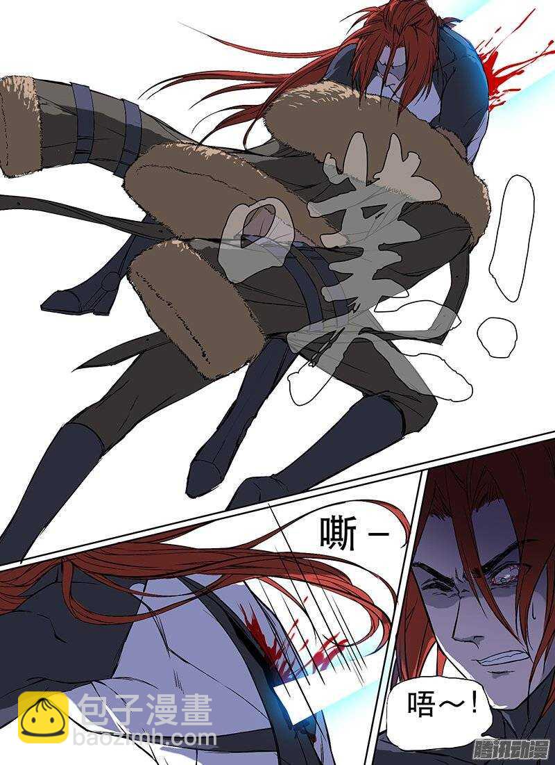 🍱时空幸存者 第94话 双态 第7页