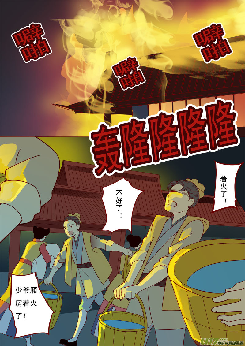 十二-第12话