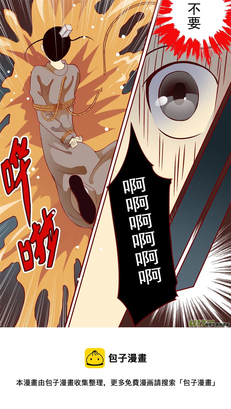 十四-第14话