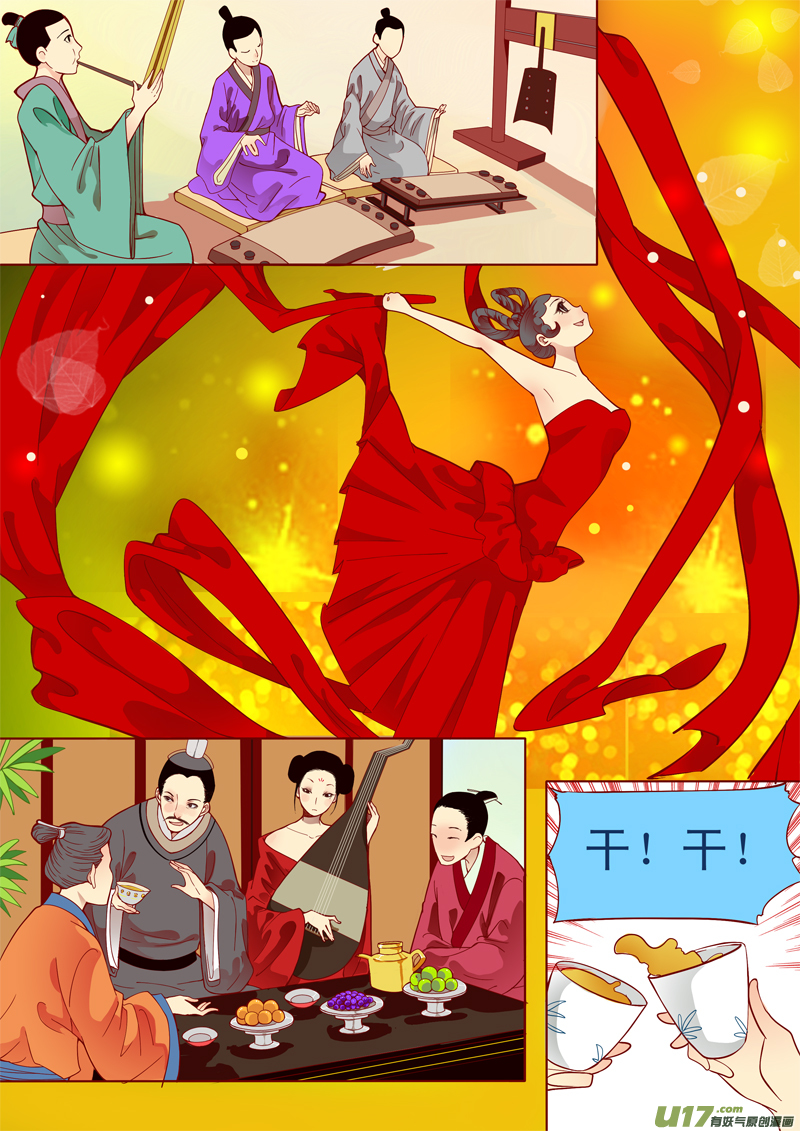 四-第4话