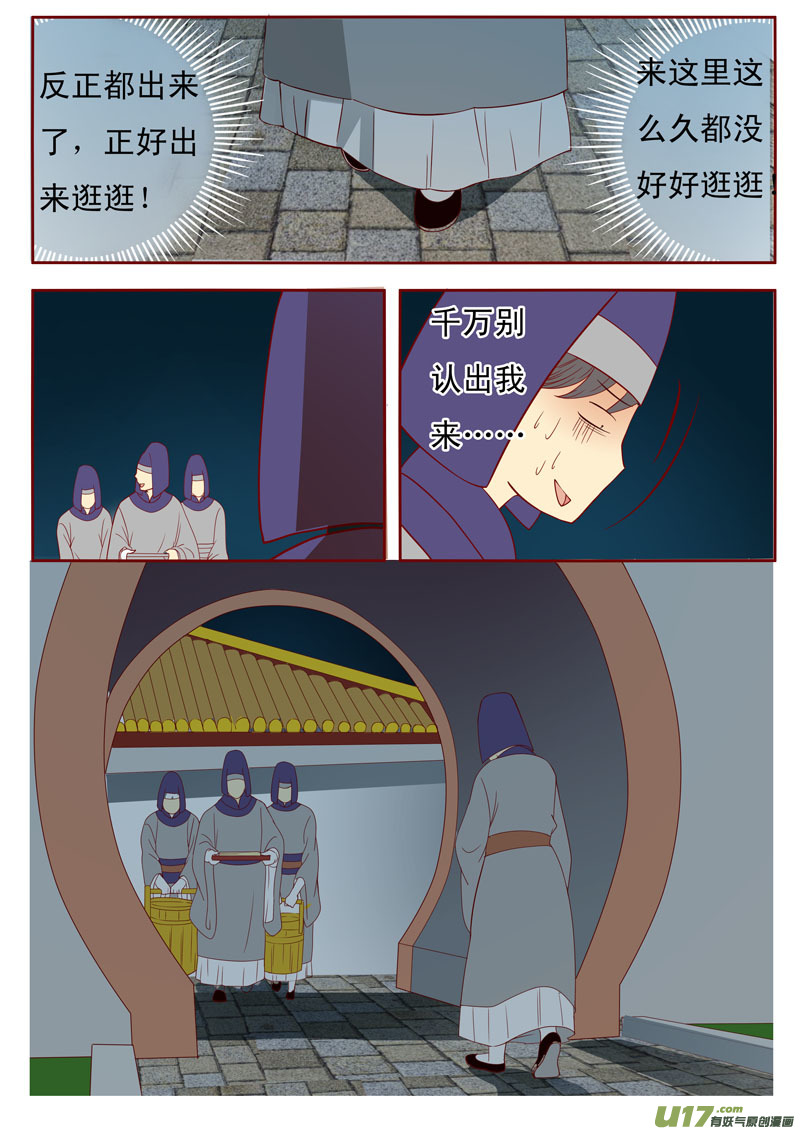 三十四-第34话