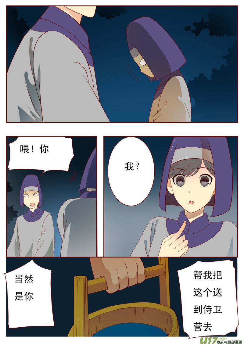 三十四-第34话