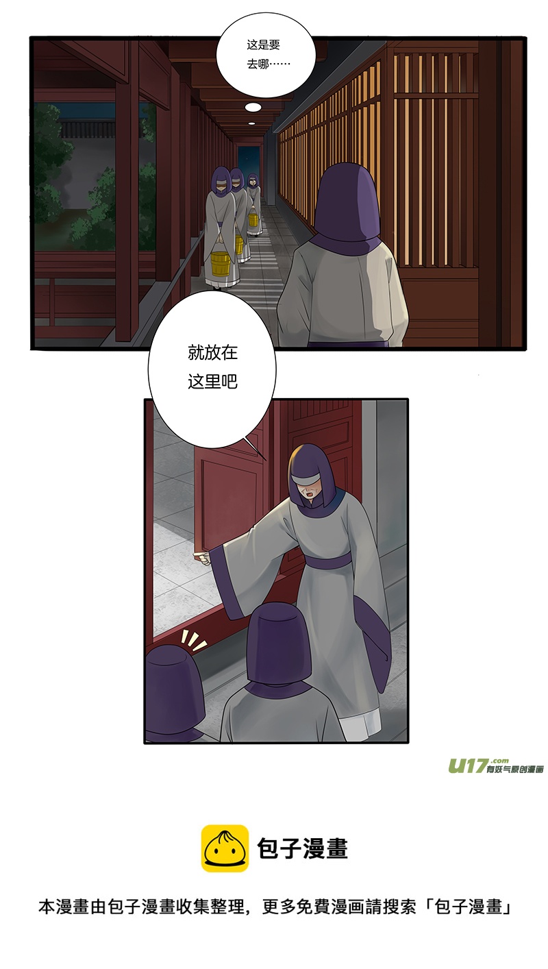 三十四-第34话