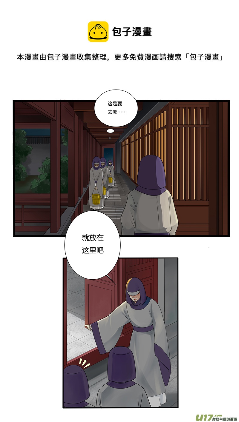 三十五-第36话