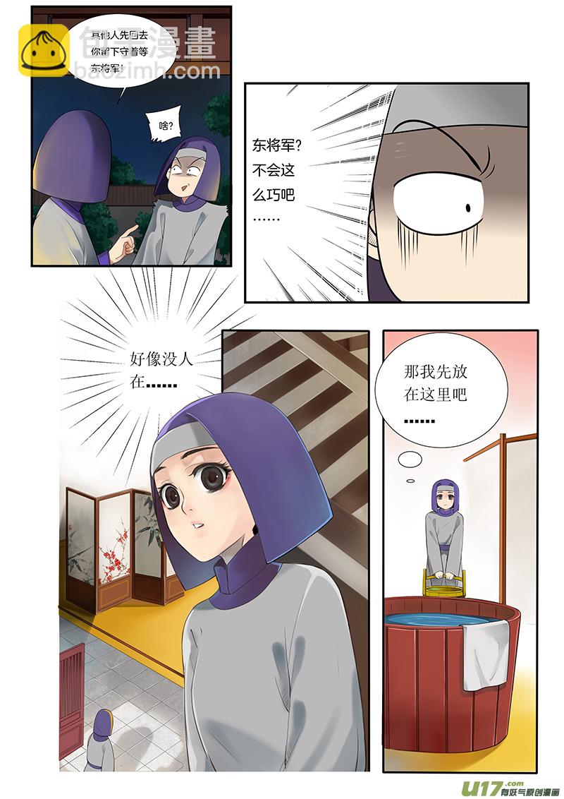 三十五-第36话