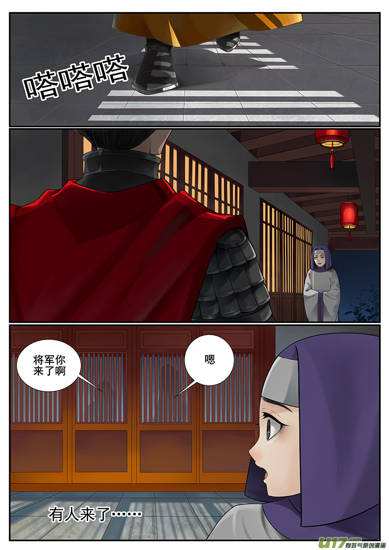 三十五-第36话