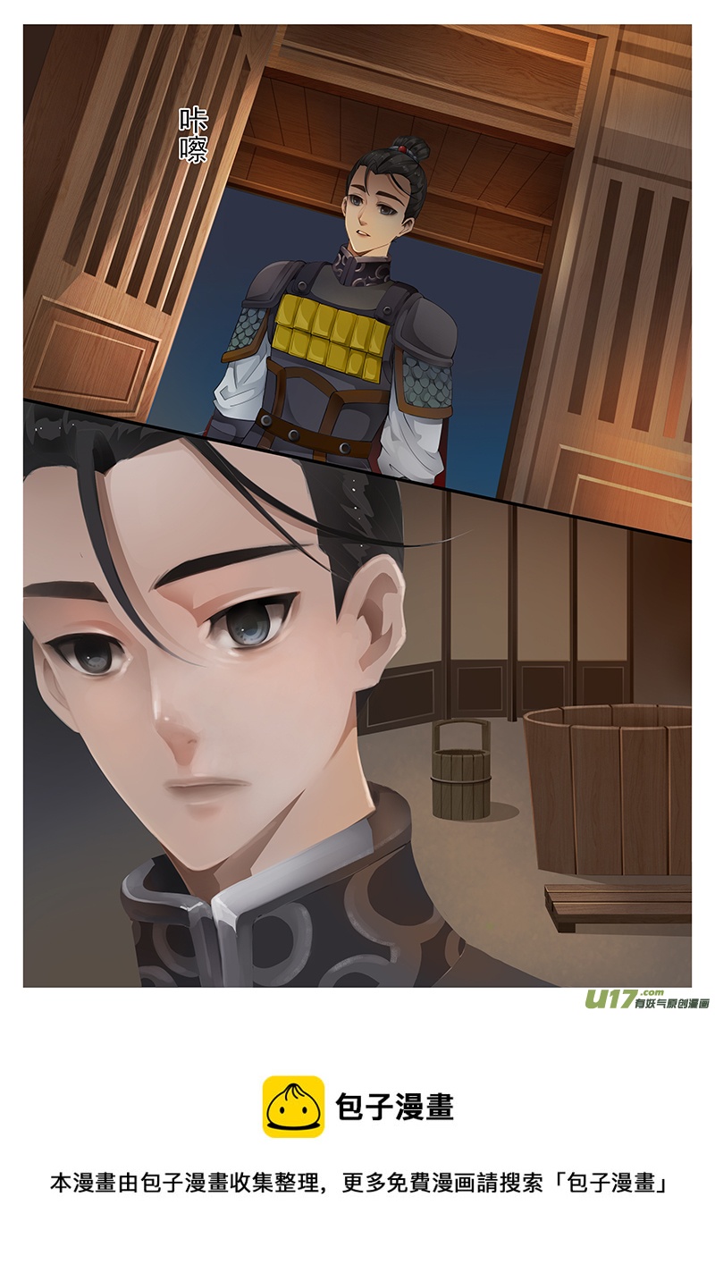 三十五-第36话