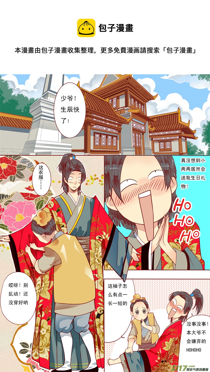 十-第10话