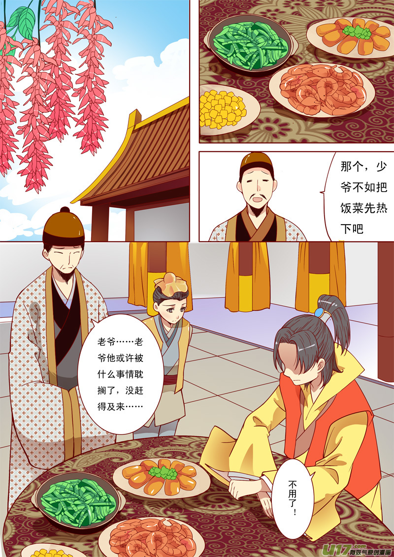 十-第10话