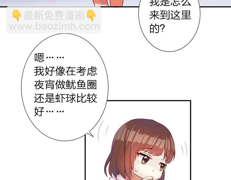 第1话 欢迎来到异世界！(1/3)-第2话
