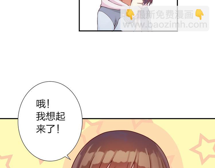 第1话 欢迎来到异世界！(1/3)-第2话