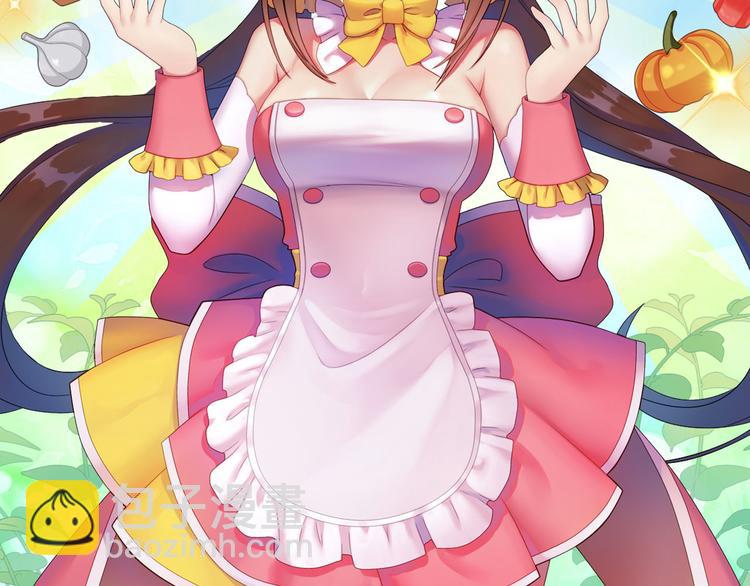 第1话 欢迎来到异世界！(1/3)-第2话