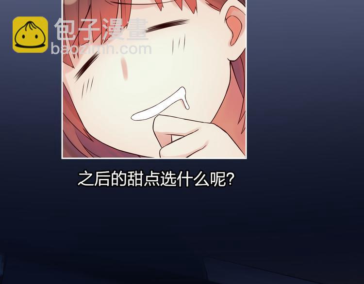 第1话 欢迎来到异世界！(1/3)-第2话