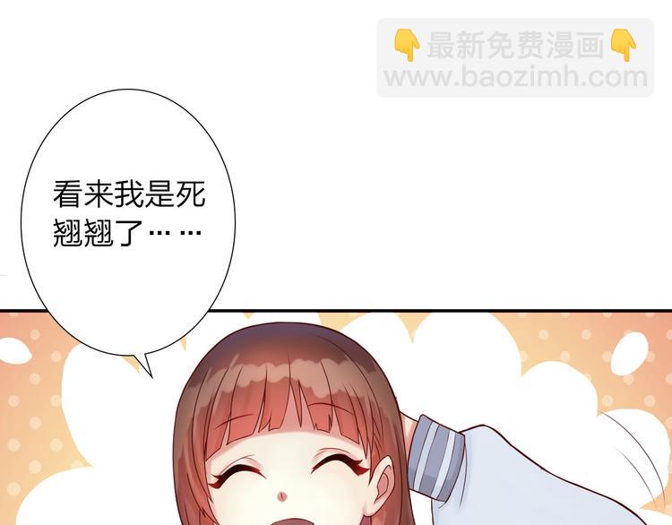 第1话 欢迎来到异世界！(1/3)-第2话