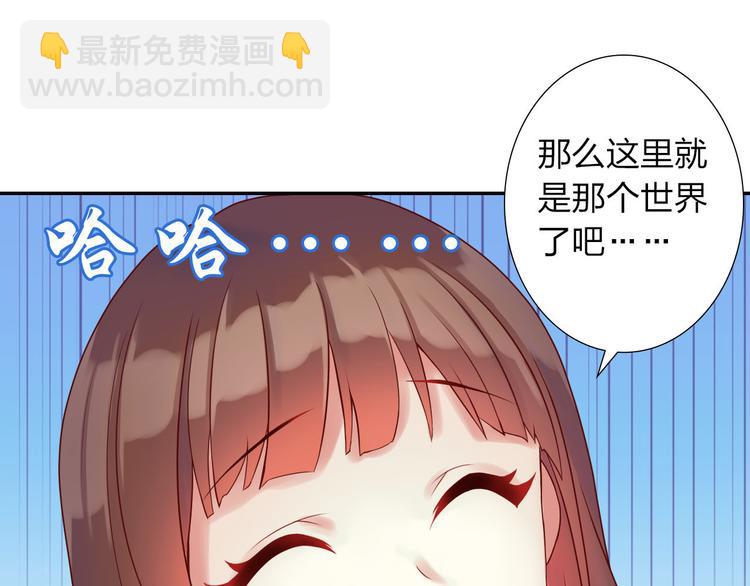 第1话 欢迎来到异世界！(1/3)-第2话