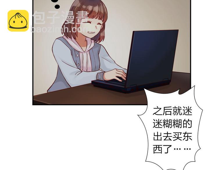 第1话 欢迎来到异世界！(1/3)-第2话