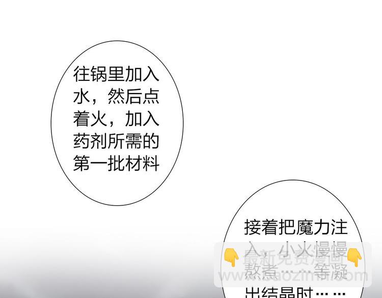 第1话 欢迎来到异世界！(1/3)-第2话
