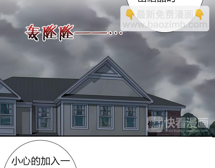 第1话 欢迎来到异世界！(1/3)-第2话