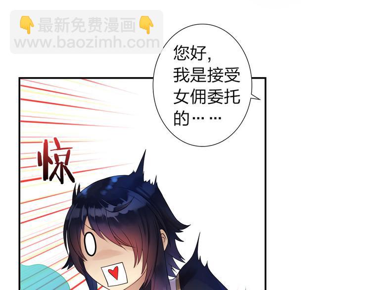 第1话 欢迎来到异世界！(1/3)-第2话