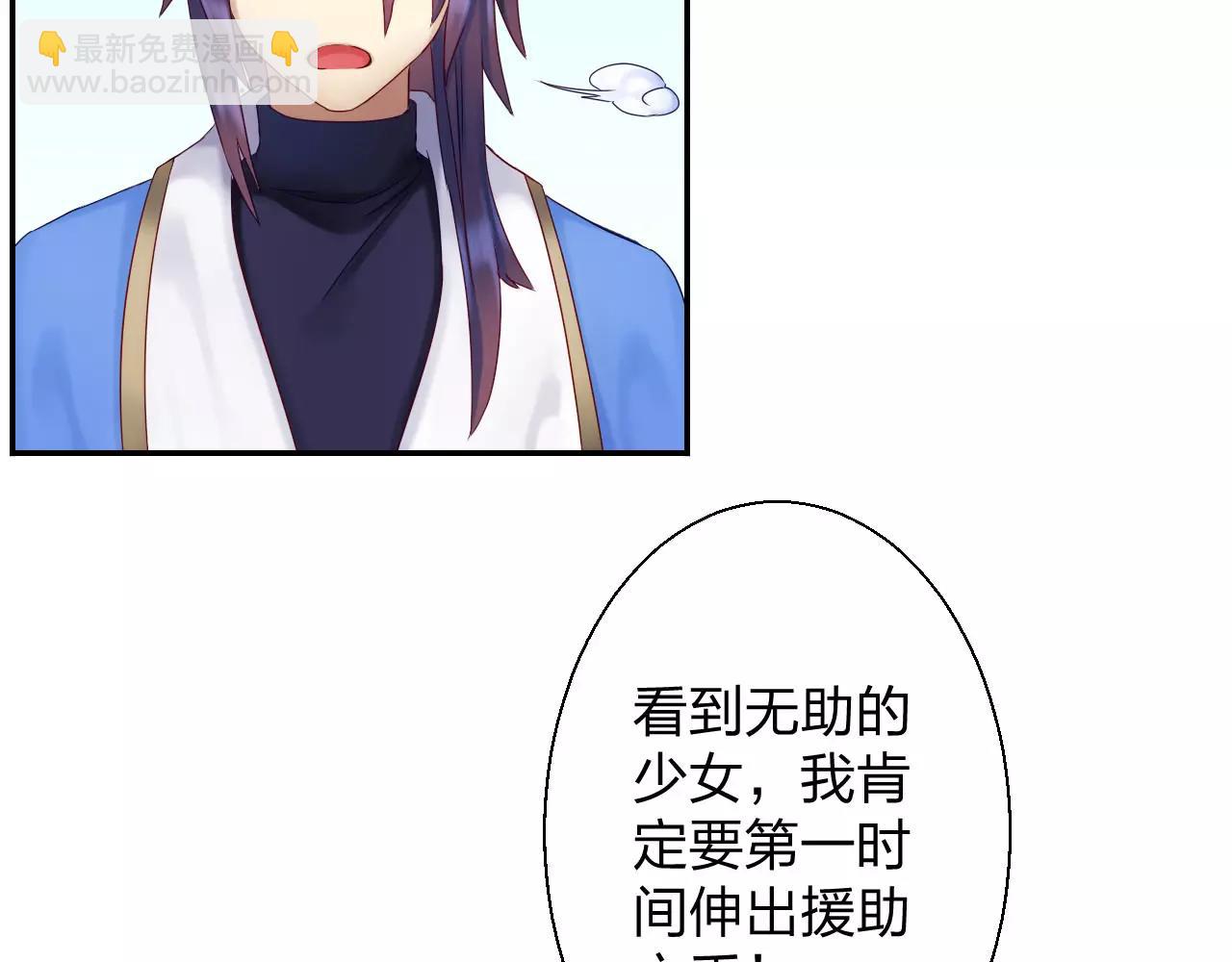 第11话 反常(1/3)-第12话
