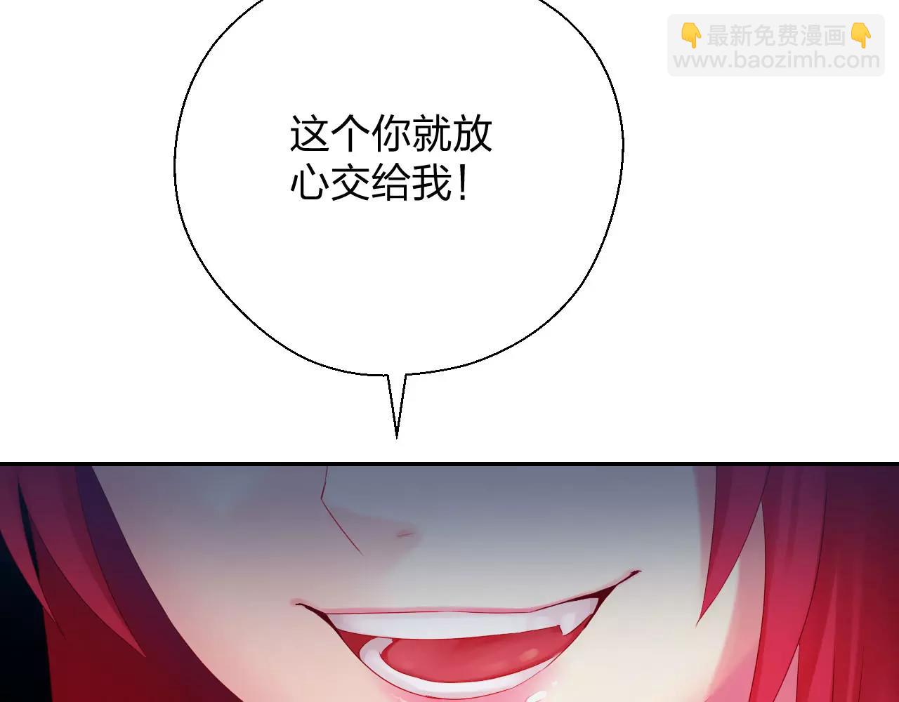 第11话 反常(1/3)-第12话