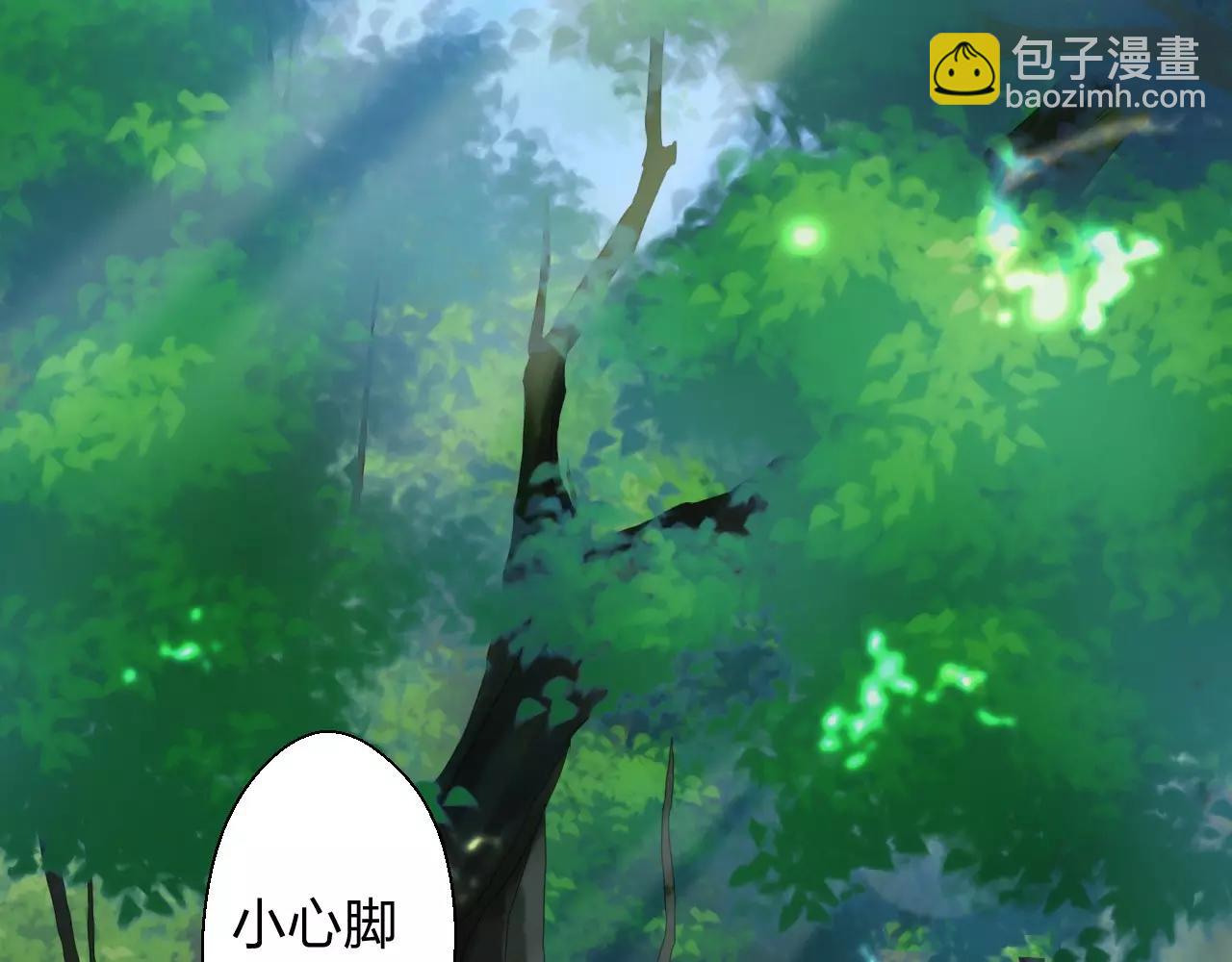 第11话 反常(1/3)-第12话