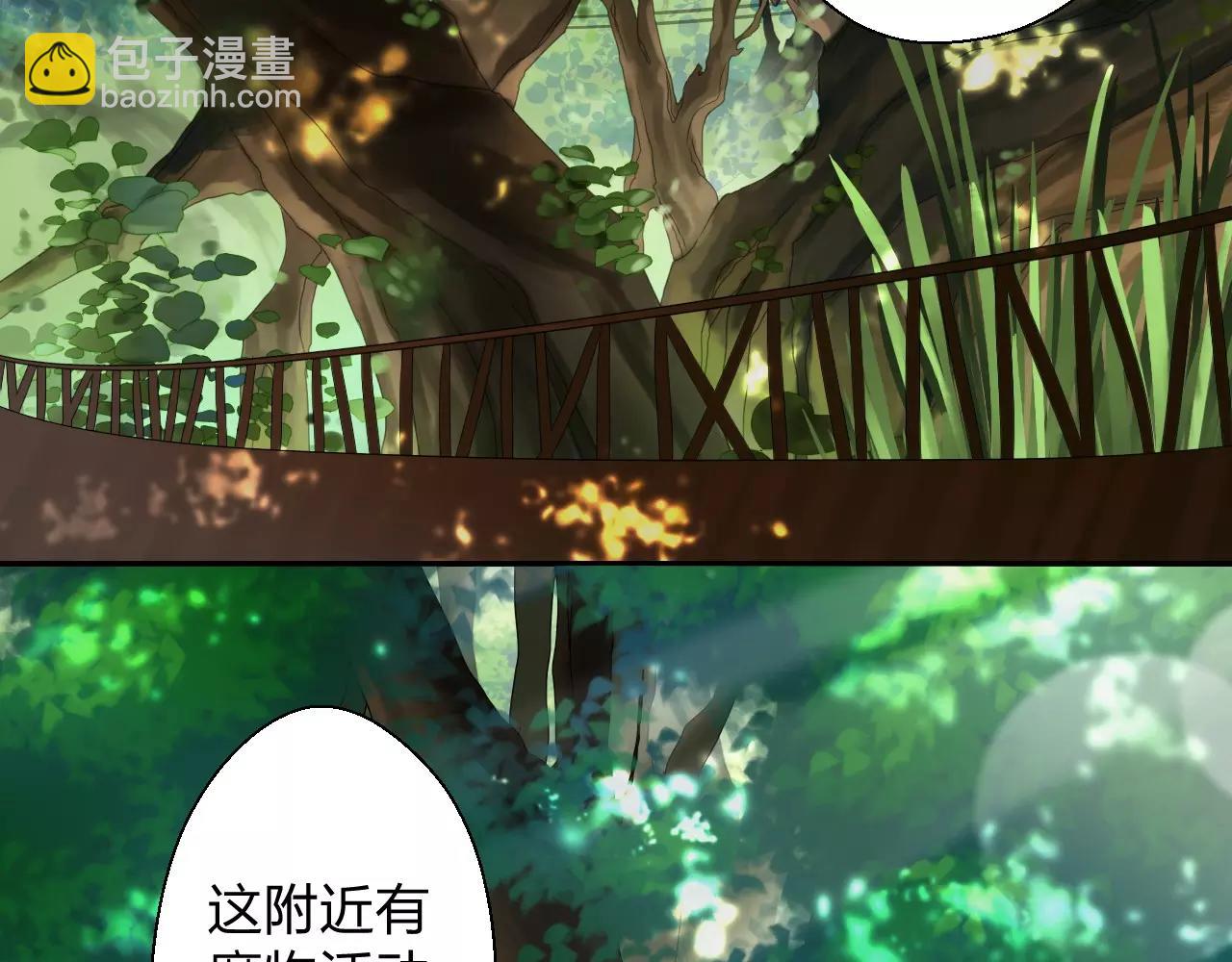 第11话 反常(1/3)-第12话