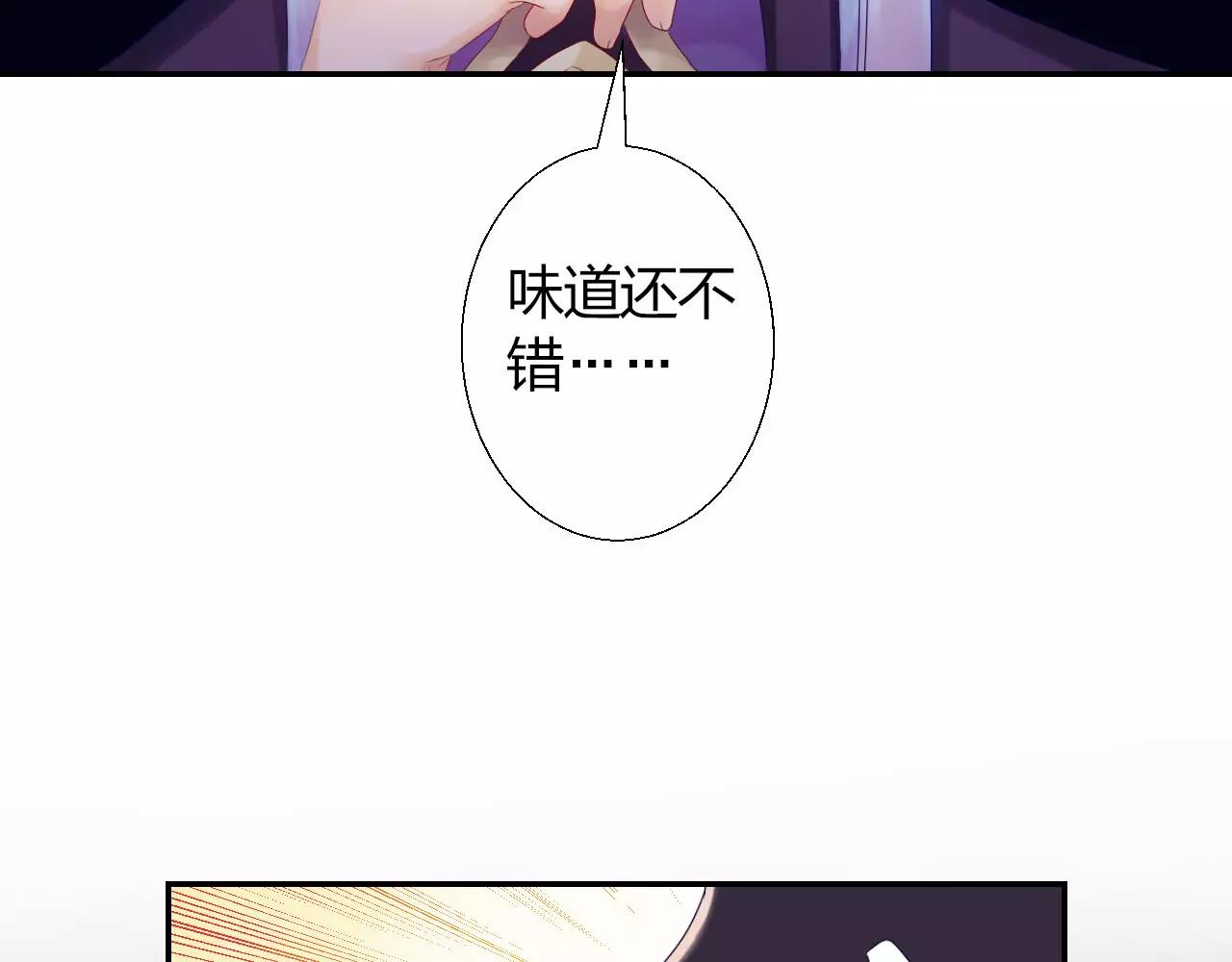 第13话 从魔契约？！(1/3)-第14话