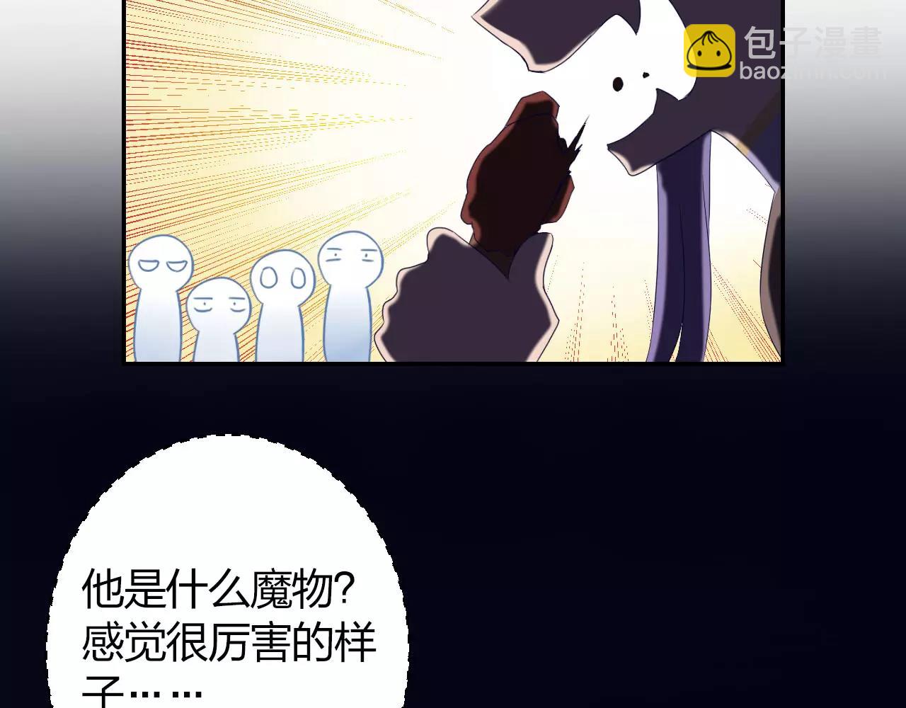 第13话 从魔契约？！(1/3)-第14话