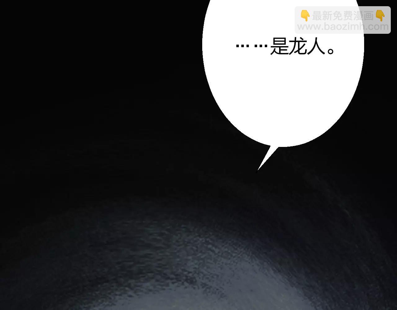 第13话 从魔契约？！(1/3)-第14话