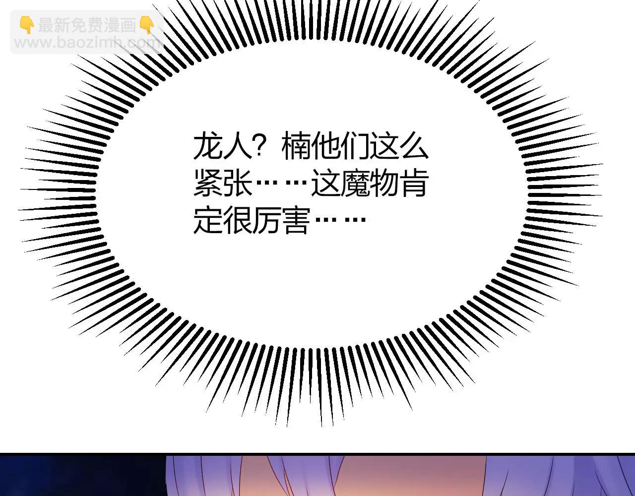 第13话 从魔契约？！(1/3)-第14话