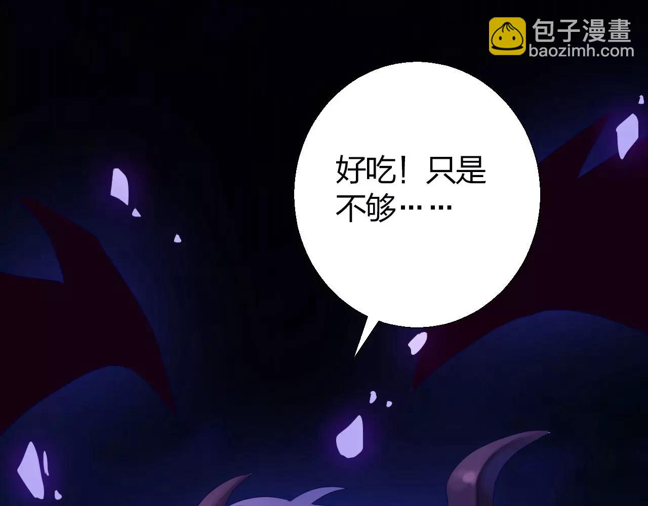第13话 从魔契约？！(1/3)-第14话
