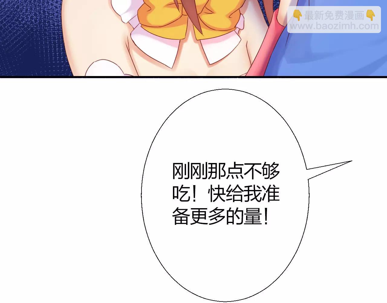 第13话 从魔契约？！(1/3)-第14话