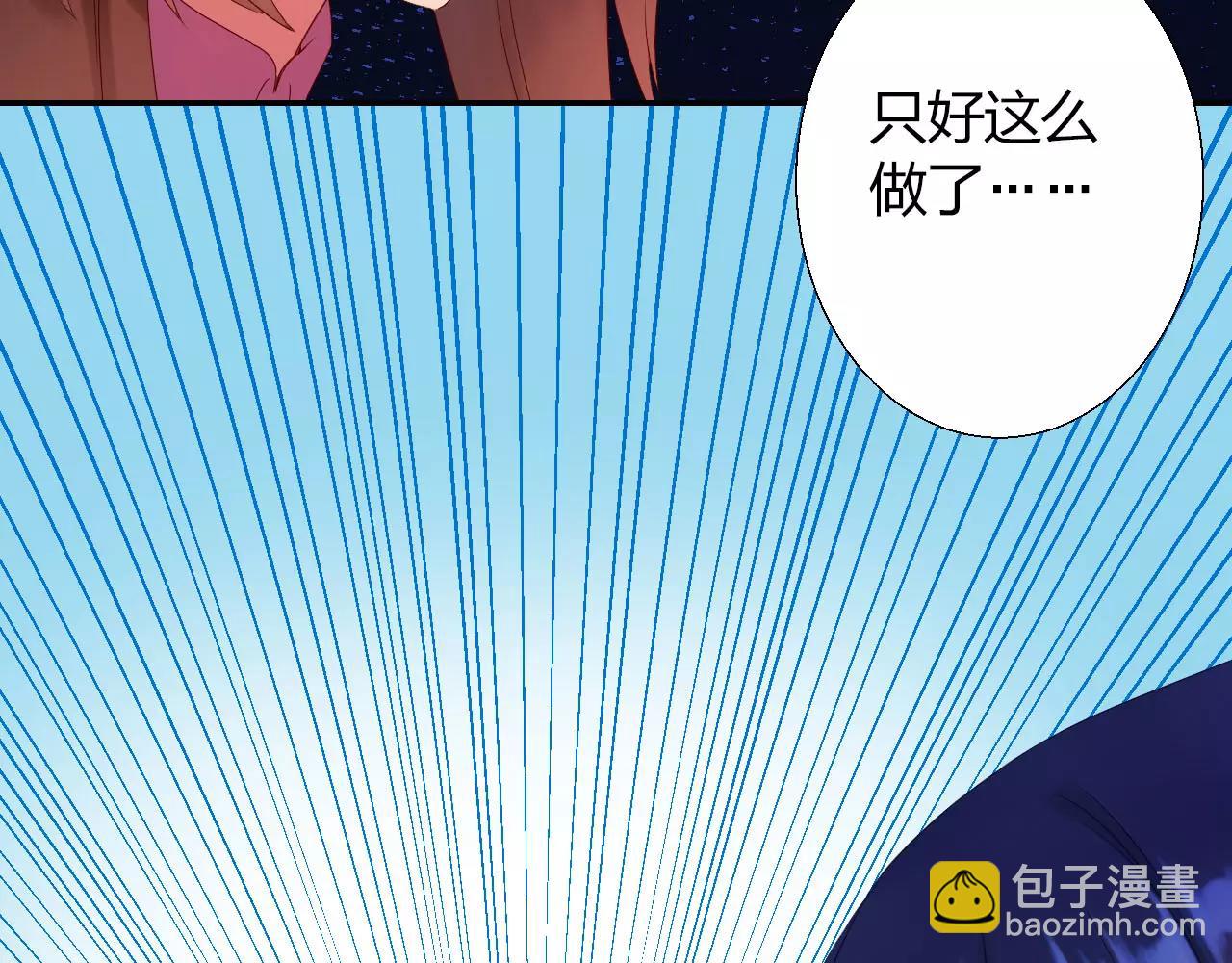第13话 从魔契约？！(1/3)-第14话