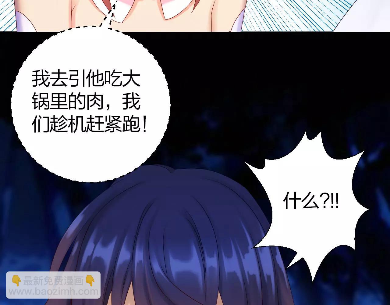第13话 从魔契约？！(1/3)-第14话